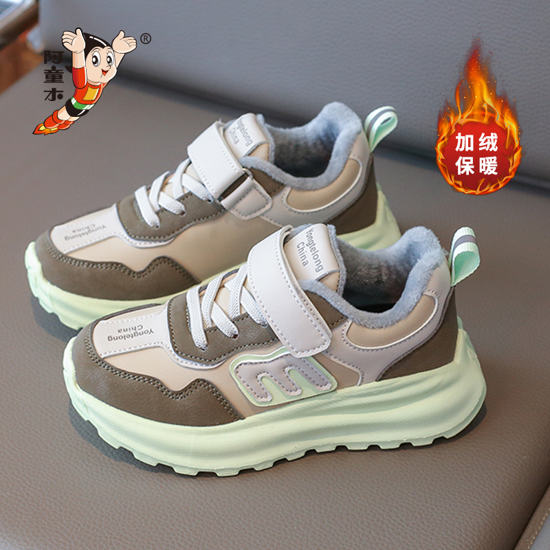 阿童木童鞋男童棉鞋2025新款冬季软底儿童保暖二棉运动鞋男孩爆款