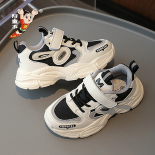 阿童木2026新款儿童鞋子女童运动鞋春款网面跑步女孩大童老爹鞋男