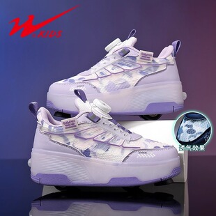 运动轮滑鞋 网面透气自动四轮儿童飞行鞋 女童春季 双星旋纽扣暴走鞋