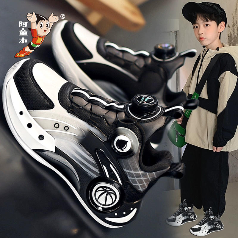 阿童木儿童运动鞋潮流童鞋