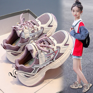 儿童鞋女童运动鞋子2026春季新款老爹鞋男孩透气网面防滑跑步鞋女