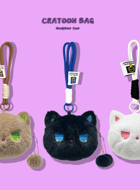 卡通猫咪适用1MORE万魔s20pro保护套s22保护壳万魔q30一体式s21蓝牙耳机套s12连体q21全包毛绒Q20壳q10收纳包