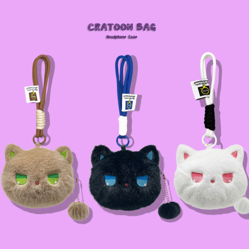 卡通猫咪适用EarFun丽耳Air Pro 4保护壳耳机保护套3毛绒软壳Air 2充电盒Clip收纳包防摔可爱卡通一体耳机套