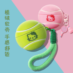 适用于airpodspro3保护套airpods4苹果耳机保护壳3硅胶aipods二代airpod蓝牙耳机套盒ipod四三代pro3毛绒网球