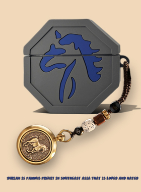 适用于airpodspro3保护套airpods4苹果耳机保护壳3硅胶aipods二代airpod蓝牙耳机套盒ipod四三代pro3生肖马符