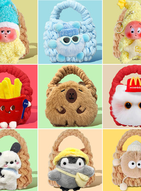 适用于JBL t280TWS x2保护套waveFlex耳机壳卡通W300蓝牙耳机保护壳live Pro2/pro+毛绒c260tws耳机套手拎包