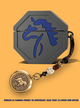 适用华为freeclip2新款保护套Freebuds 6保护壳freebudspro4无线蓝牙耳机套Freebus7i盒5i壳SE4 ANC潮酷马符