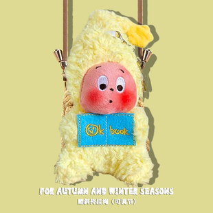 适用华硕a豆耳机套华硕ROG降临TWS玩家国度无线蓝牙游戏耳机保护壳adol耳机AS毛绒醒狮软包rog降临tws收纳包