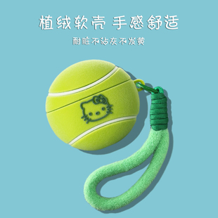 适用于airpodspro3保护套airpods4苹果耳机保护壳3硅胶aipods二代airpod无线蓝牙耳机套盒ipod四三代pro3网球