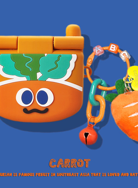 适用于airpodspro3保护套airpods4耳机保护壳3硅胶aipods二代airpod蓝牙耳机套盒ipod四三代pro3魔魔魔胡萝卜