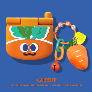 适用于airpodspro3保护套airpods4耳机保护壳3硅胶aipods二代airpod蓝牙耳机套盒ipod四三代pro3魔魔魔胡萝卜