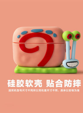 OPPO Enco Air2 Pro无线蓝牙耳机保护套enco air4 Pro耳机套R pro硅胶耳机壳X2防摔Free4卡通encoair3耳机壳