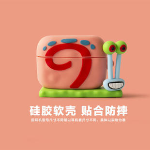 Pro耳机套R OPPO pro硅胶耳机壳X2防摔Free4卡通encoair3耳机壳 air4 Pro无线蓝牙耳机保护套enco Enco Air2