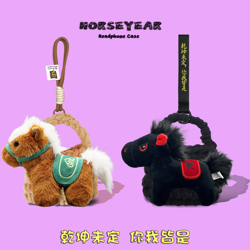 马年新款毛绒适用BOSE大鲨一二三四代蓝牙耳机保护套小鲨一二代收纳包Bose ultra开放式钩织1234耐磨卡通壳