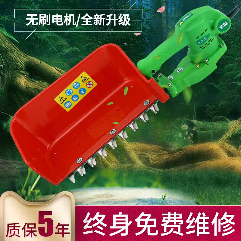 便携式茶叶采茶机修剪充电绿篱机电动单人小型手提茶叶采摘机爆款|ruв категории доставка цветов/цветок моделирования/растения садоводства, садовых принадлежностей, косилка/газонокосилка - от Buy2taobao.com для оказания профессиональной услуги покупки агента Taobao