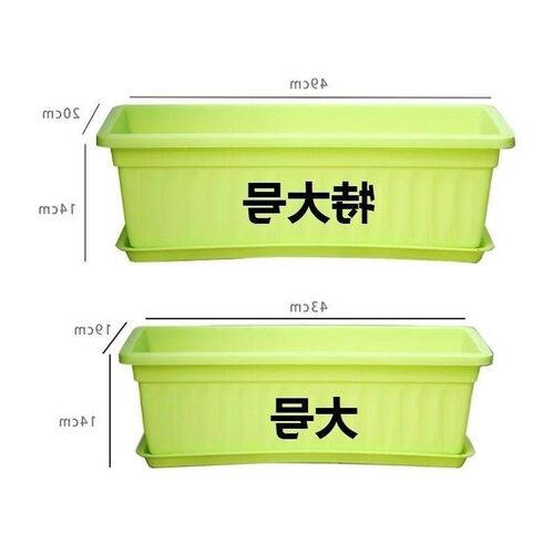 large size vegetable pots planting boxes plastic pots