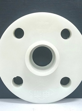 PP法兰盘白色DN15/20/25/32/40/50/65 PP塑料材质法兰片 加厚耐酸