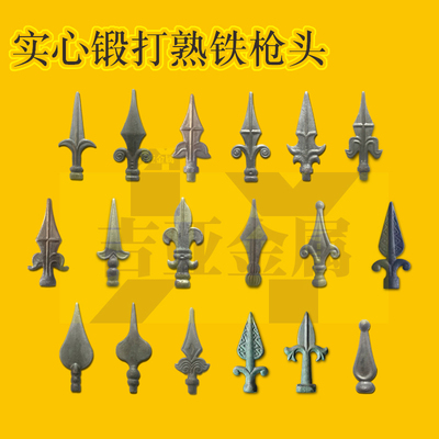 【50个装】熟铁枪头铁艺大门围墙锻打枪尖护栏尖头锻造焊接配件