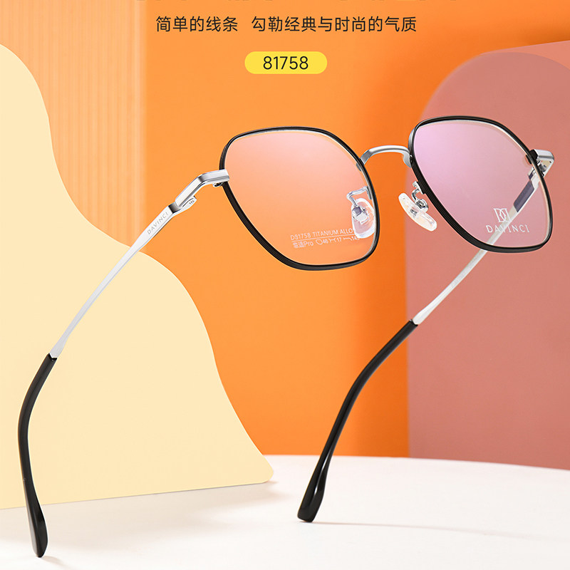 达芬奇眼镜81758黑金色复古金属男女款全框镜架配镜镜框davinci