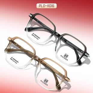 帕兰德眼镜11016新款 近视眼镜框女可配度数防蓝光 TR90眼镜架男款