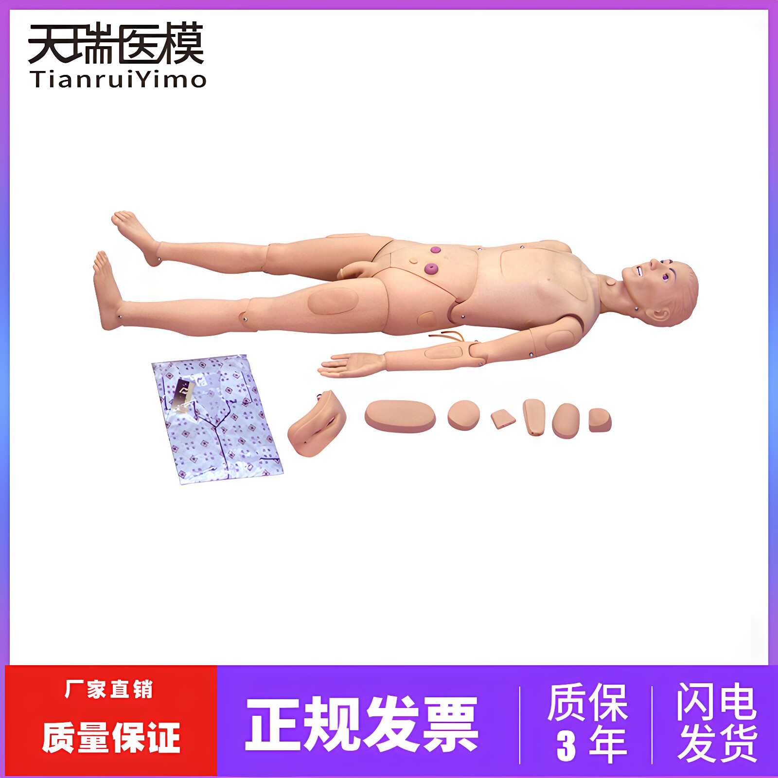 基础组合式护理人模型 男女性护理操作模拟人 医用护理训练假人体