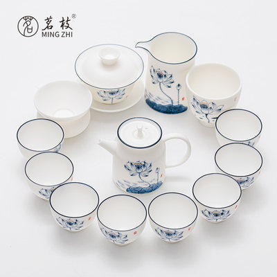 茗枝中式茶具套装手绘青花礼品