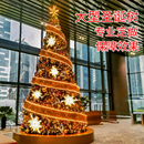 大型框架圣诞树户外4m6米8m10米圣诞节装 饰商场广场酒店商业布置