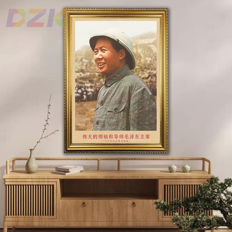 毛主席画像有框1945年毛爷爷在延安复古装饰画伟人客厅书房壁挂b2