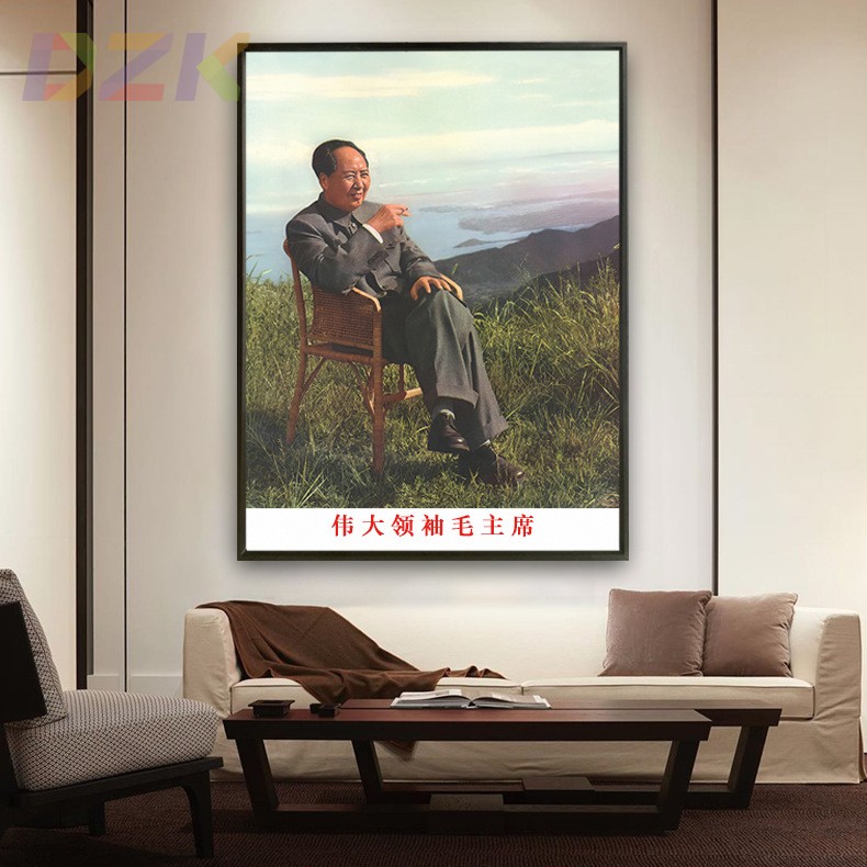毛主席像画像毛爷爷在庐山抽烟像墙画中堂客厅壁挂像玄关装饰挂b1