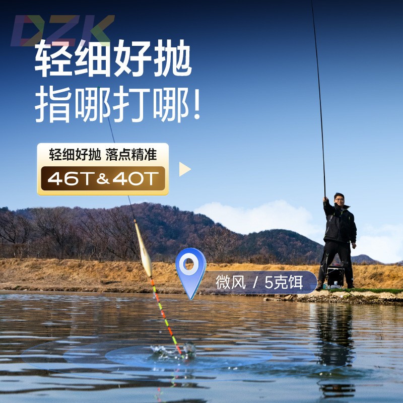 汉鼎卓越小综合竿钓鱼竿鲫鱼竿综合竿超轻硬碳素手杆台钓鱼杆b8