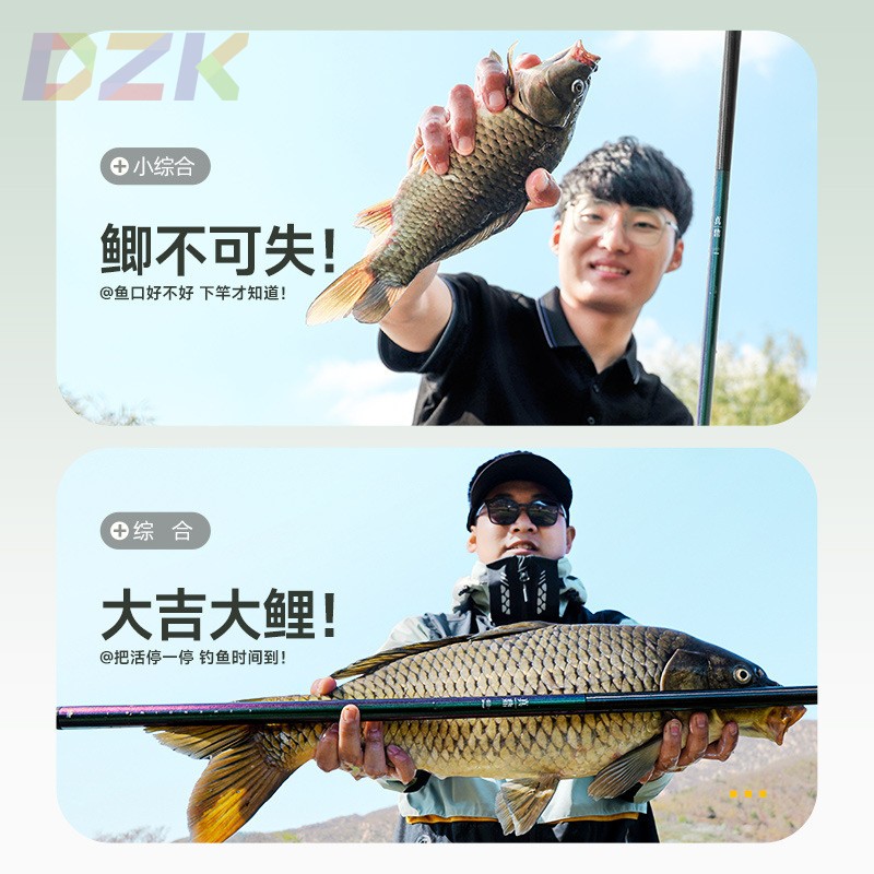 汉鼎真鼎综合小综合鱼竿超轻超硬钓鱼垂钓竿3.6-9米b2