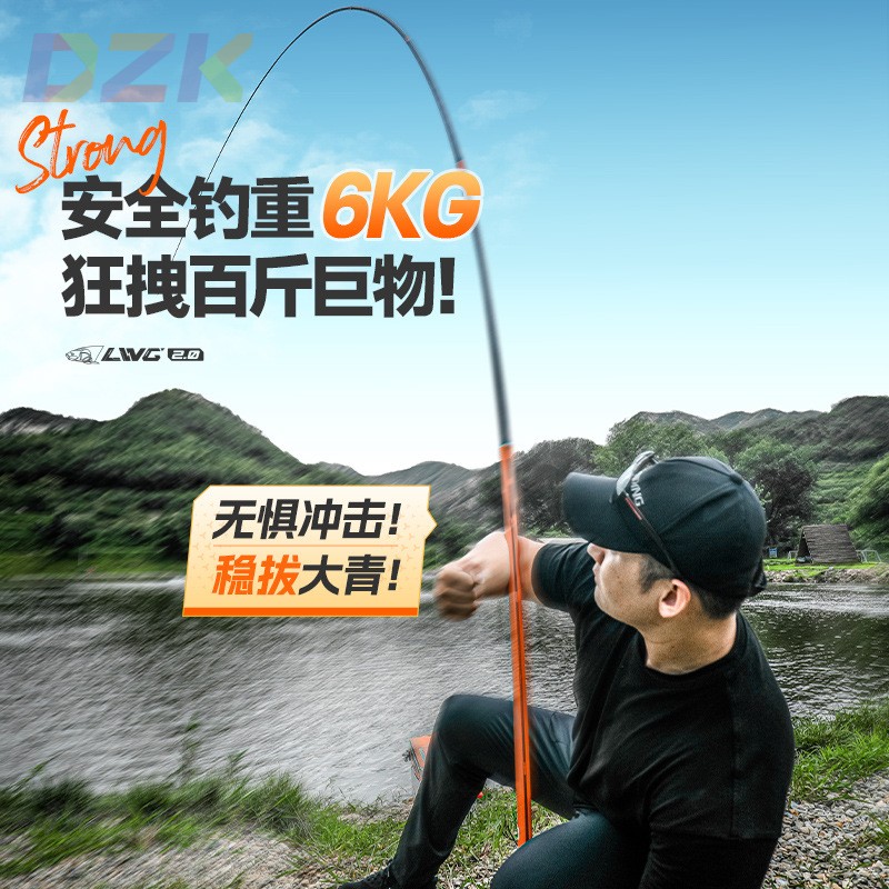 汉鼎螺纹钢二代鱼竿手竿超硬大物竿台钓竿综合手杆b3