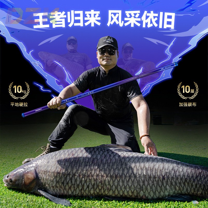 汉鼎起重机鱼竿暴力巨物竿青鲟鱼大物竿台钓竿b4