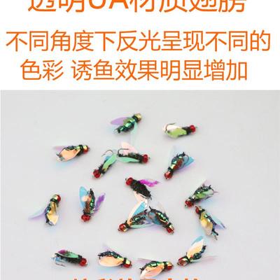 路亚苍蝇饵飞蝇钩绿豆蝇改装饵马口白条罗M非鱼翘嘴淡水鱼假饵垂