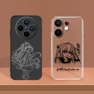 ATRI适用vivo我挚爱的时光线稿X300 Y300Pro X100S S20 X200S Y300T Y500亚托莉Y200GT S30 X200 Ultra手机壳