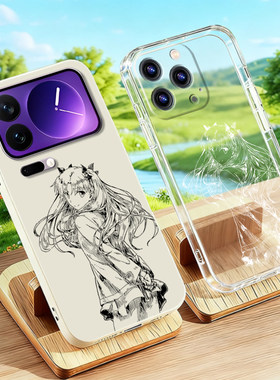 适用iPhone国产机型日系买二送一