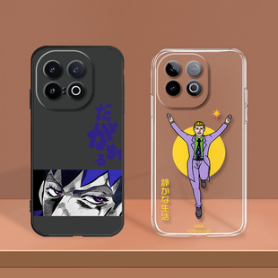 11S Neo11 生活Z9 手机壳套 飙马野郎适用iQOO15 杰洛眼神Z10X静谧 Pro JOJO Z10Turbo 9sPro