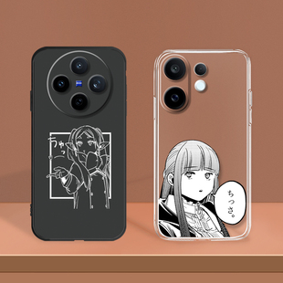 葬送的芙莉莲适用vivo X300 Y300 Pro X100S Y300T Y200GT肥伦X200 Ultra X200S Mini点兵S20 S30 Y500手机壳