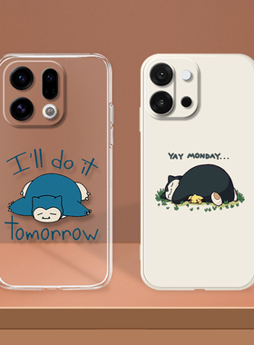 睡懒觉比卡兽适用OPPOFindX9/X8S+/X8Pro/X7宝可梦K11x伊布Ace5至尊版/3/3VA3iA6iK10一加13/13T/12/11手机壳