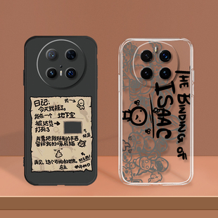 以撒的日记适用华为Mate70/60/50/40/Pro+荣耀X60GT畅玩50定制Magic7/6畅享80s/80Pro手机壳结合小众周边套软
