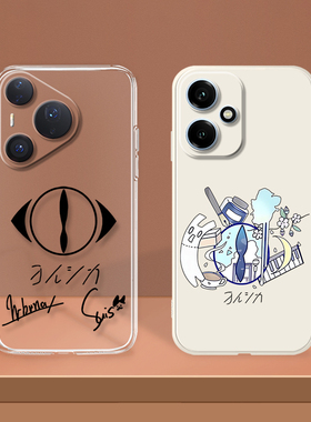 防摔Yorushika唱见n-buna软适用华为Pura80/70Pro+畅享50Z夜鹿Play5T周边nico透明Magic6荣耀400/90GT 手机壳