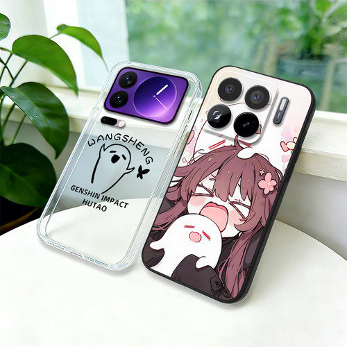 适用iPhone国产机型可爱买二送一