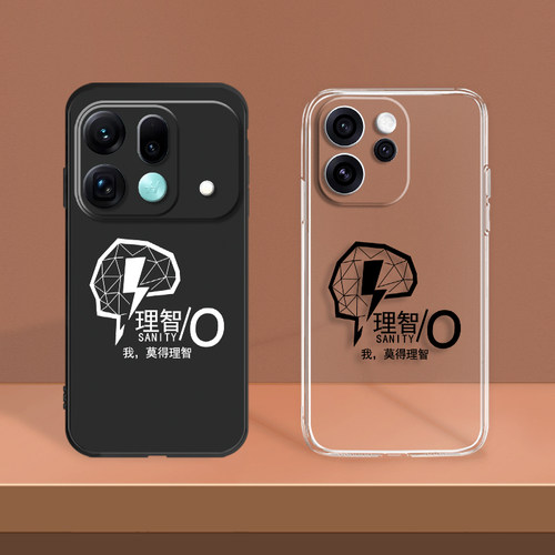莫得理智OPPOReno16pro手机壳