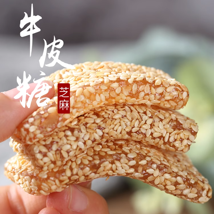 四川零食糕点牛皮糖Q弹