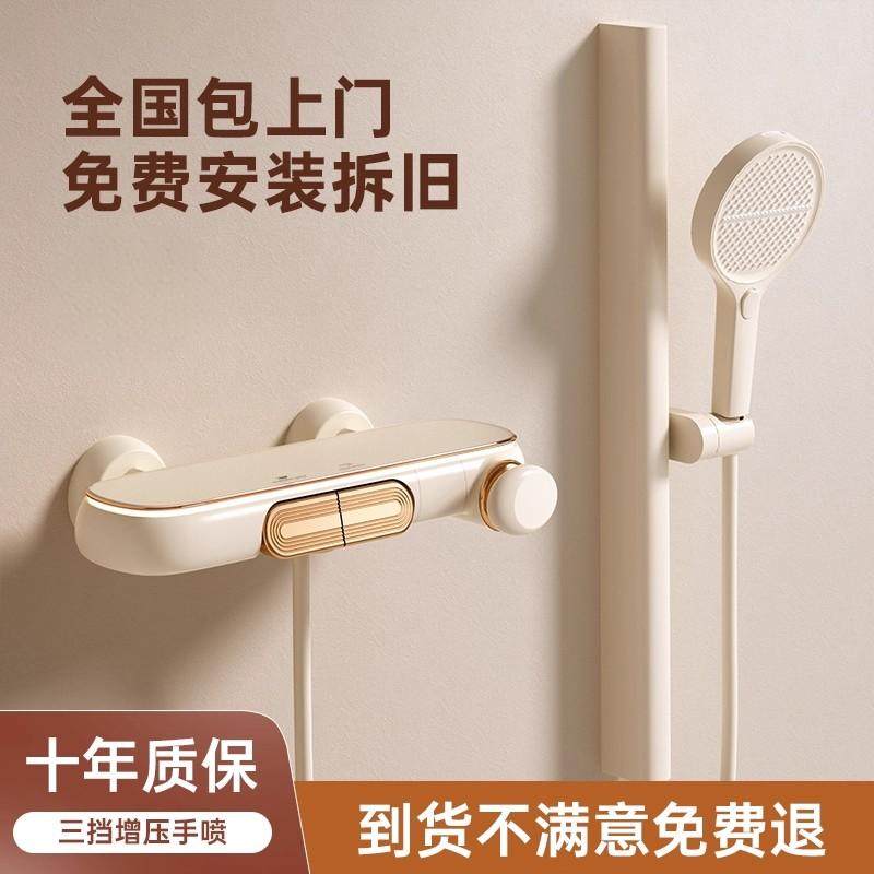 德国复古奶白色无顶喷分体式增压简易淋浴花洒套装家用卫浴包安装