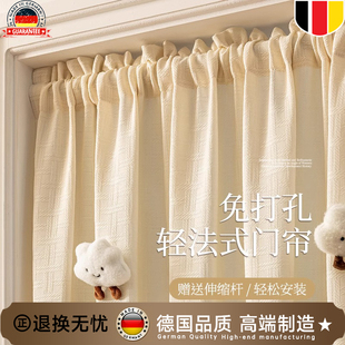德国新款门帘隔断帘防蚊防空调挡风厨房遮挡帘轻奢高级感帘子半帘