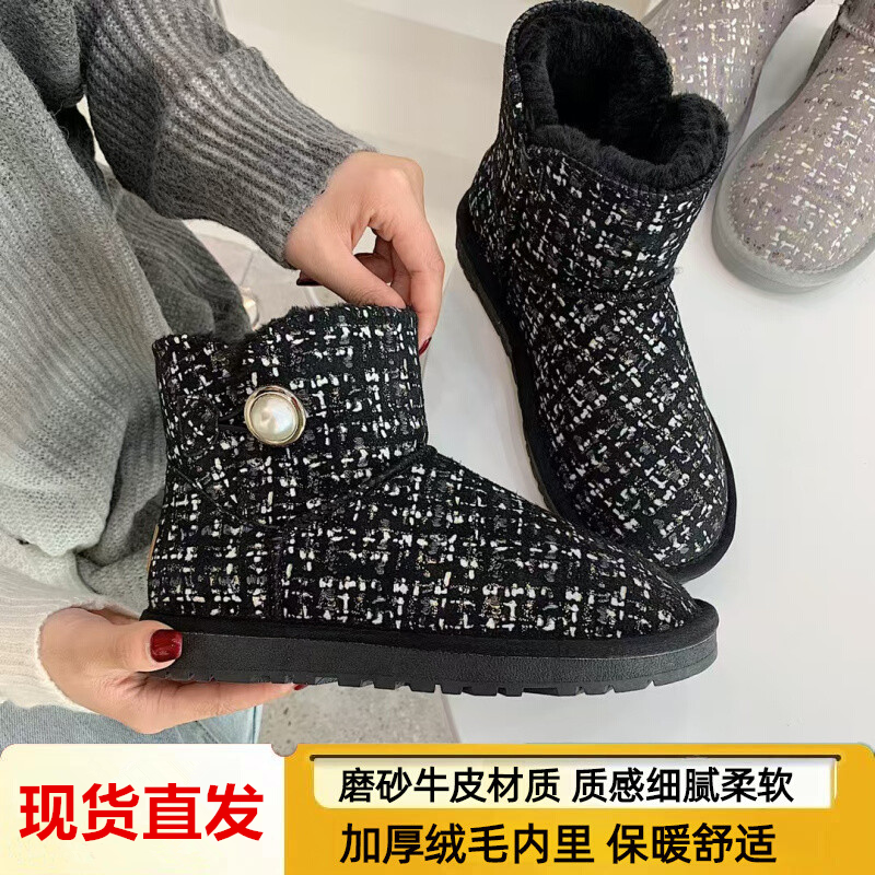 新款小香风雪地靴女真皮加厚绒毛低筒珍珠扣防滑保暖时尚网红棉鞋,女鞋,时尚雪地靴,淘宝优惠券,粉丝福利购,淘宝优惠卷