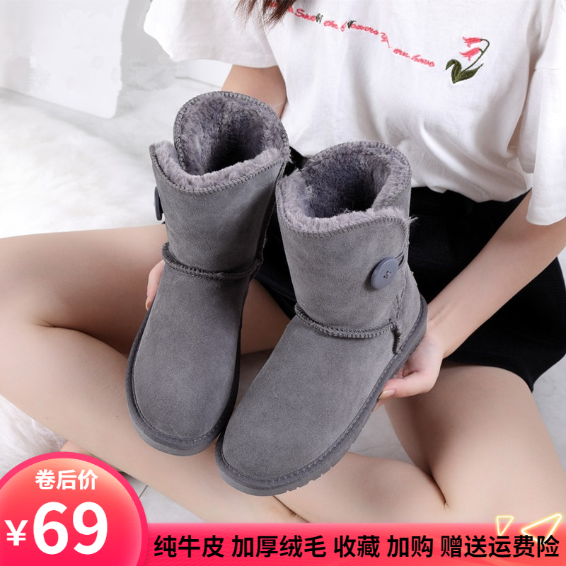 雪地靴女皮毛一体中筒保暖加厚加绒真皮棉鞋学生面包鞋平底女靴