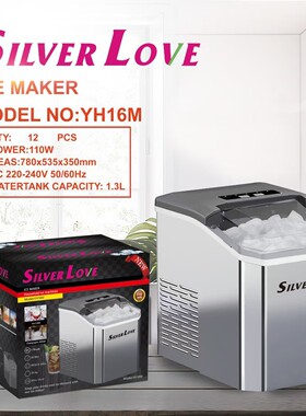 Ice maker 110跨境制冰机商用家用小型奶茶店全自动小冰块制作机