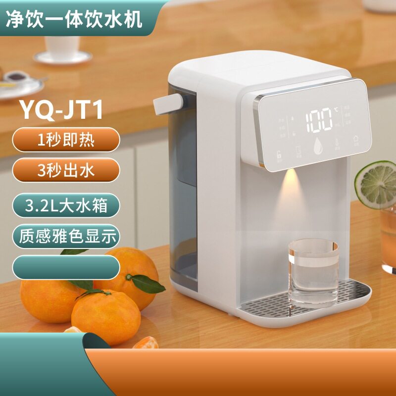 110v220v即热式饮水机台上家用免安装加热美规欧规直饮机110V跨境